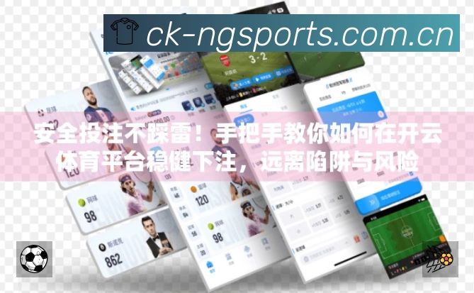 NG体育专业体育内容入口