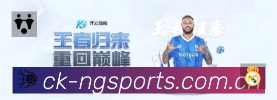 全球赛事精选