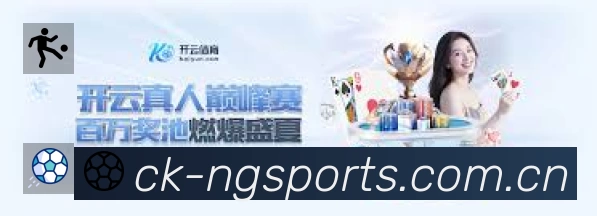 体育竞技